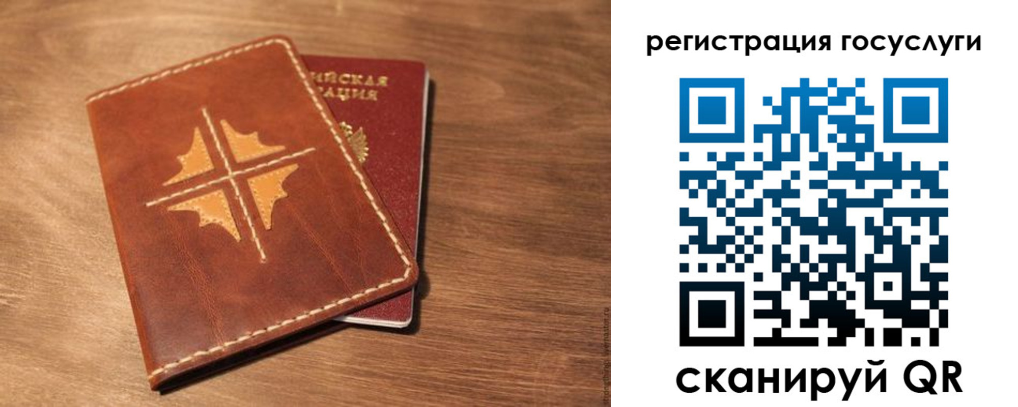 прописка гарантия в Копейске