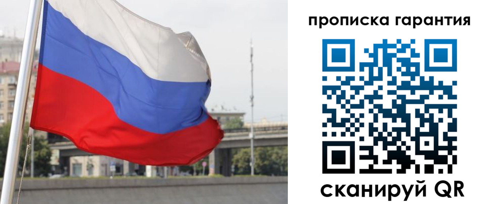 регистрация для дет. сада в Копейске