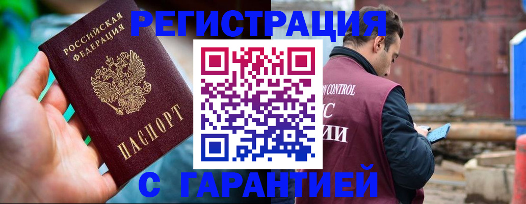 регистрация для дет. сада в Копейске