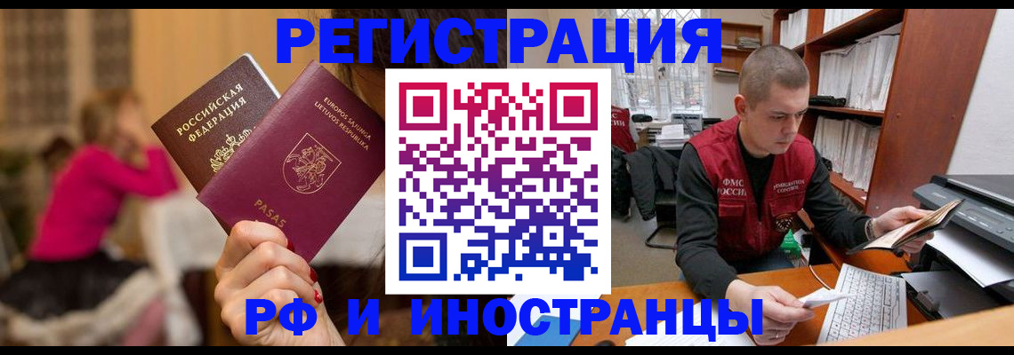 найти адрес прописки в Копейске